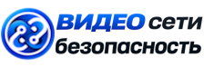 Видеонаблюдение и безопасность в Каспийске под ключ от 916 руб. 2026